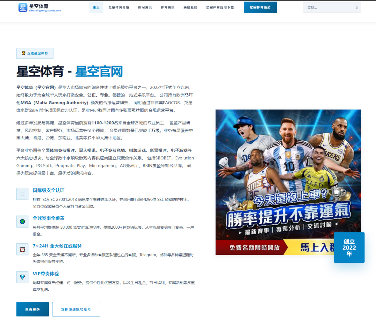 墨西哥金杯赛开门红后哈维尔阿吉雷轮换策略深度分析