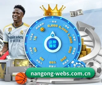 nangong-webs.com.cn APP